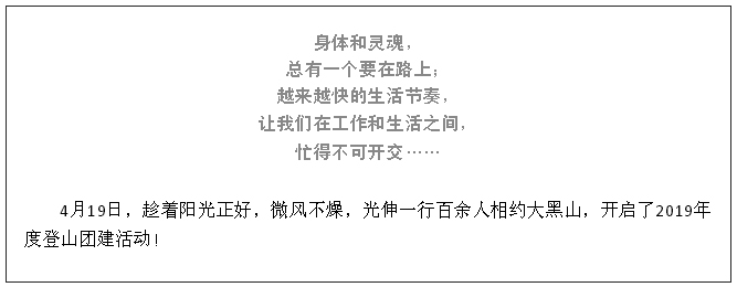 云顶集团(中国区)官方网站