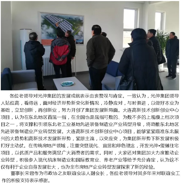 云顶集团(中国区)官方网站