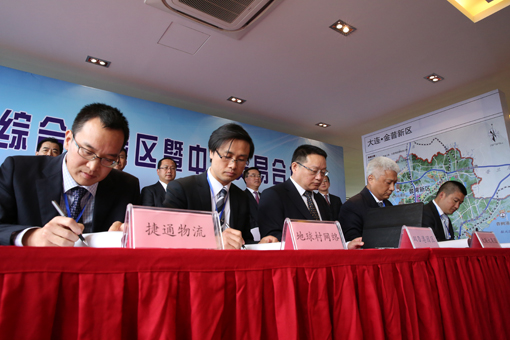 2417b2a54cc09fc3acc471b3f0da4bd9 云顶集团(中国区)官方网站