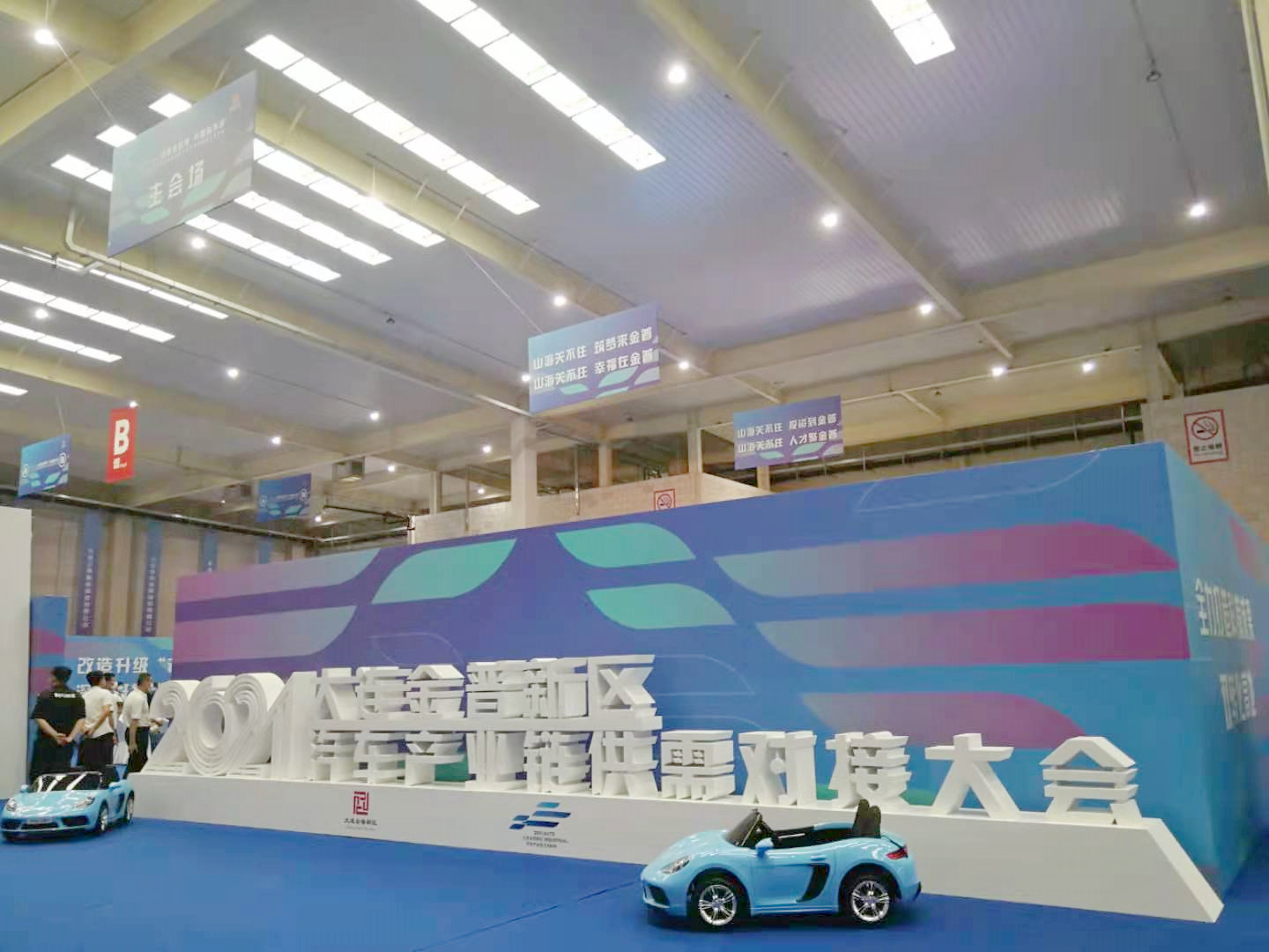 云顶集团(中国区)官方网站