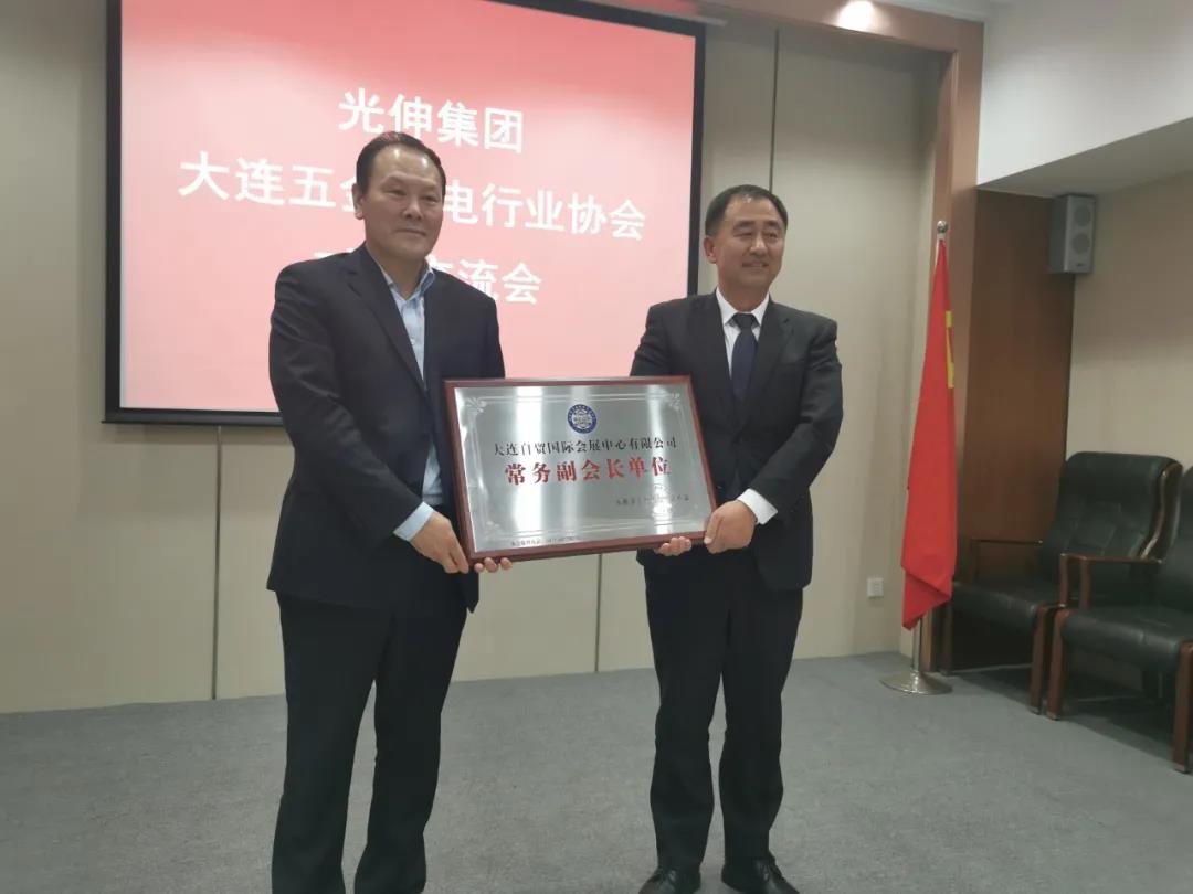云顶集团(中国区)官方网站