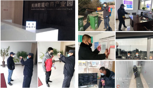 云顶集团(中国区)官方网站