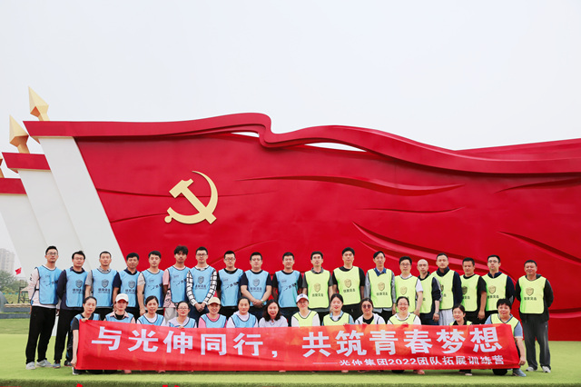 云顶集团(中国区)官方网站