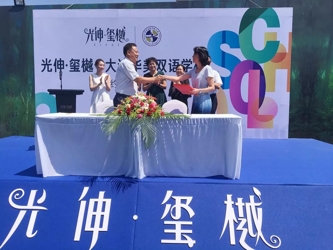 云顶集团(中国区)官方网站
