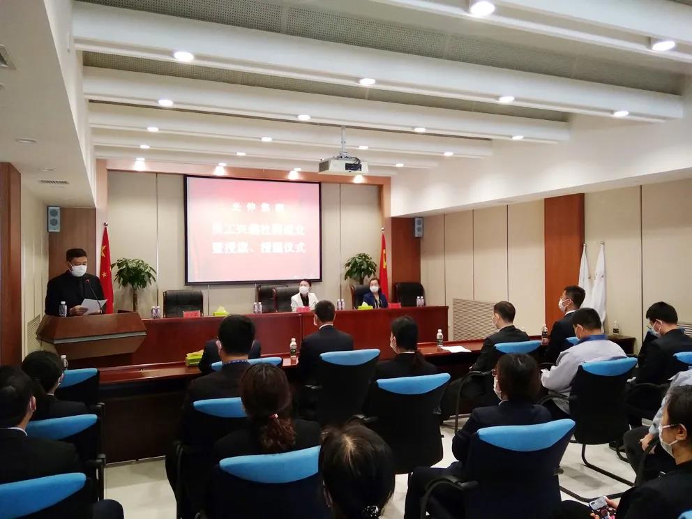 云顶集团(中国区)官方网站